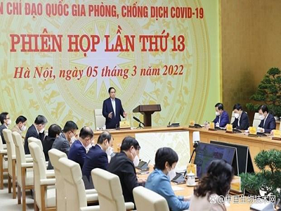 A detecção rápida do antígeno é iminente: o número cumulativo de casos confirmados de nova coroa no Vietnã excede 4 milhões